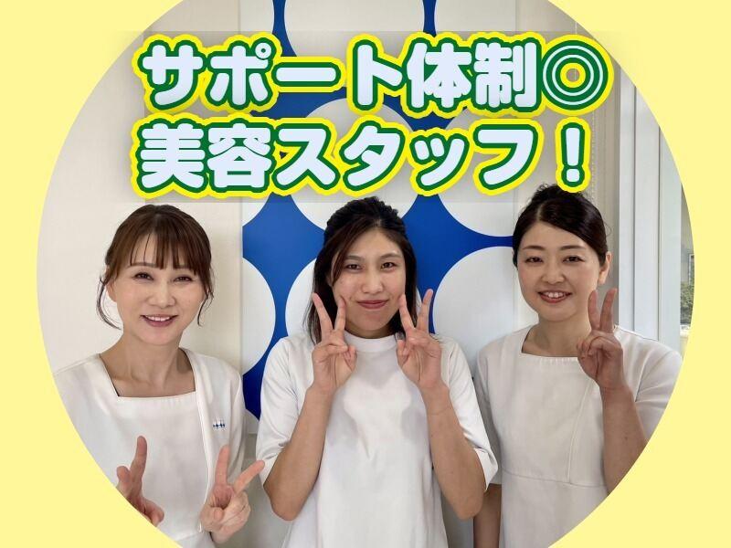 【本社直営店】POLA THE BEAUTY 深井店の仕事画像3