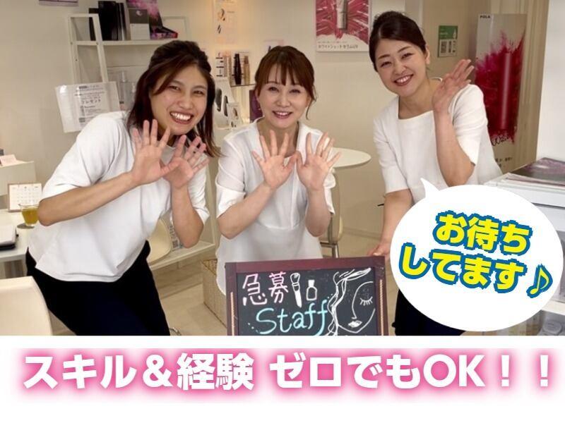 【本社直営店】POLA THE BEAUTY 深井店の仕事画像3