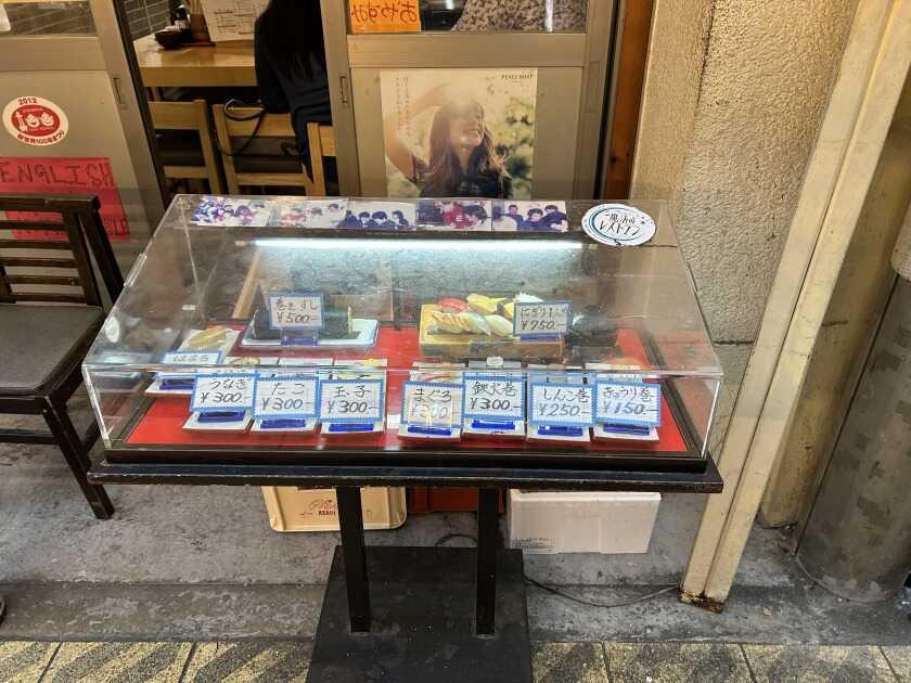 佐兵衛すし_支店 / 動物園前駅からスグの制服3