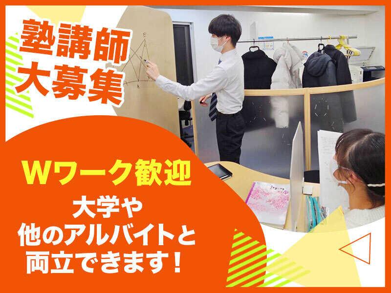 トライプラス北千住の仕事画像1