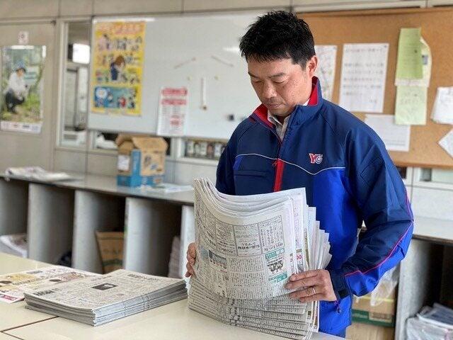有限会社塩川新聞舗の仕事画像2