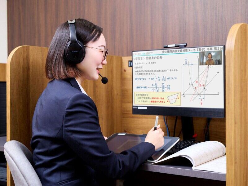 株式会社栄光 東大赤門前事務所(大学受験_個別指導)の仕事画像1