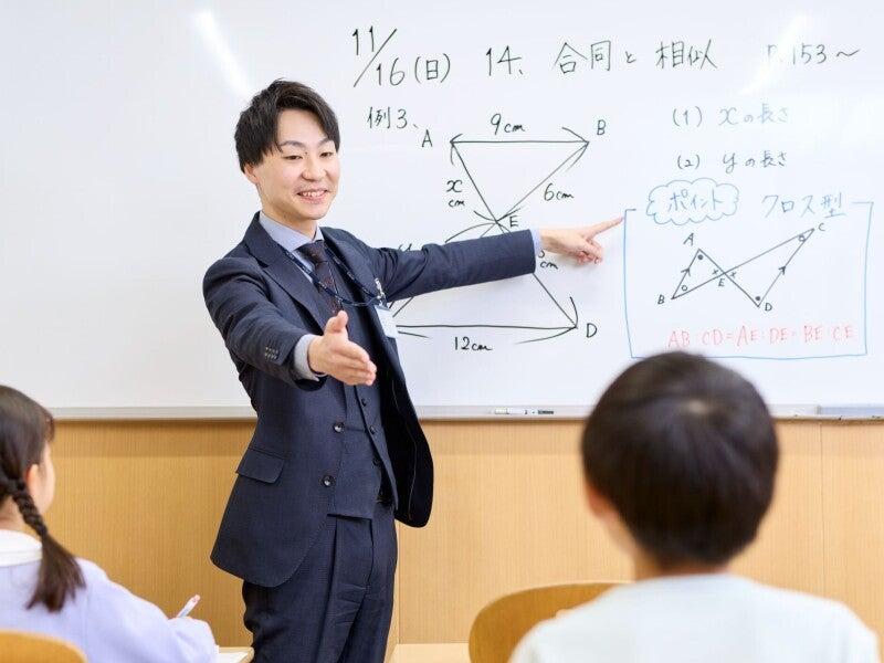 栄光ゼミナール 東中野校の仕事画像3