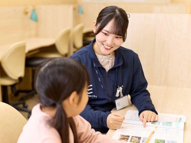 栄光の個別ビザビ 上野校の仕事画像1