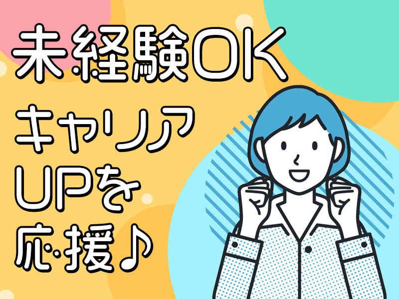 ヤマモト食販株式会社の仕事画像3