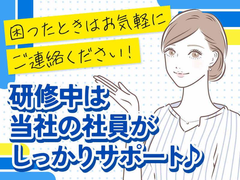 ヤマモト食販株式会社の仕事画像3