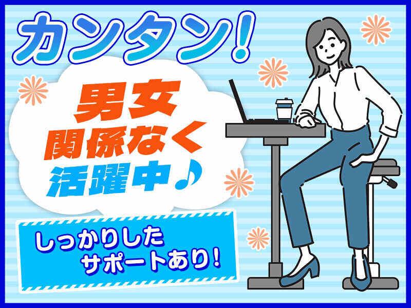 ヤマモト食販株式会社の仕事画像3