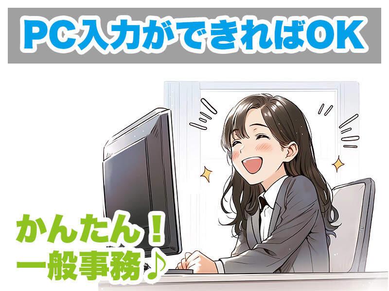 ヤマモト食販株式会社の仕事画像1