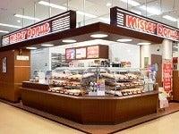 株式会社BUN CORPORATION MD:サンリブシティ小倉の仕事画像1