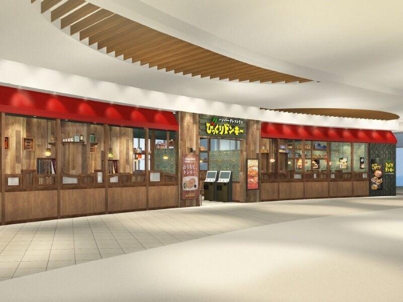 びっくりドンキーイオンモール鹿児島店の仕事画像1