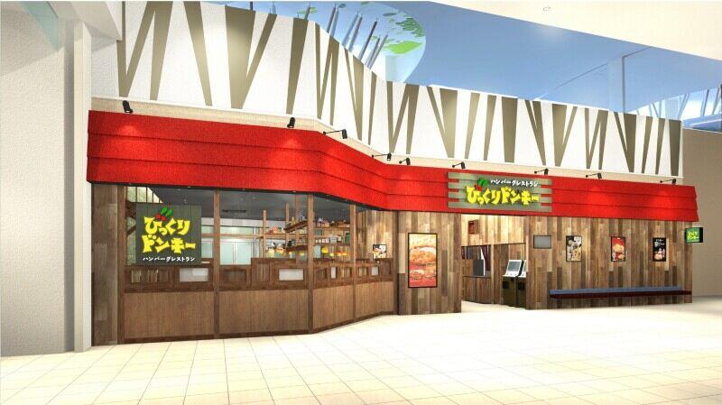 びっくりドンキーイオンモール福津店の仕事画像1