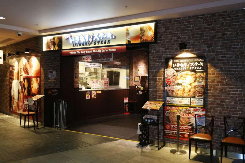 いきなりステーキ キャナルシティ博多の仕事画像1