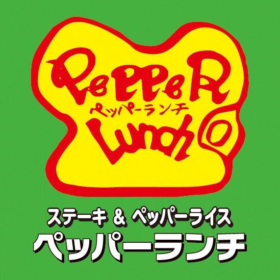 ペッパーランチ ゆめタウン佐賀店の仕事画像3