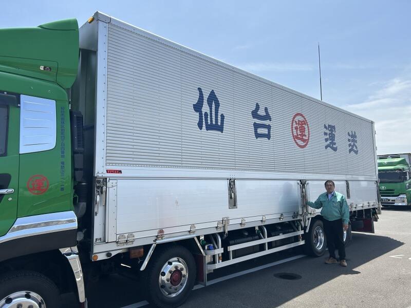 仙台運送株式会社の仕事画像1