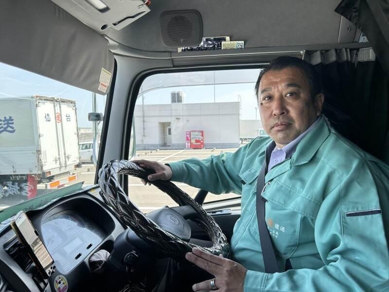 仙台運送株式会社の仕事画像1