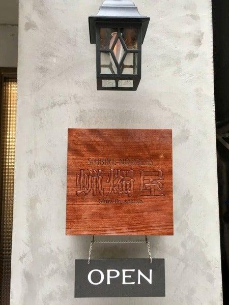 蝋燭屋 京橋エドグラン店の仕事画像3