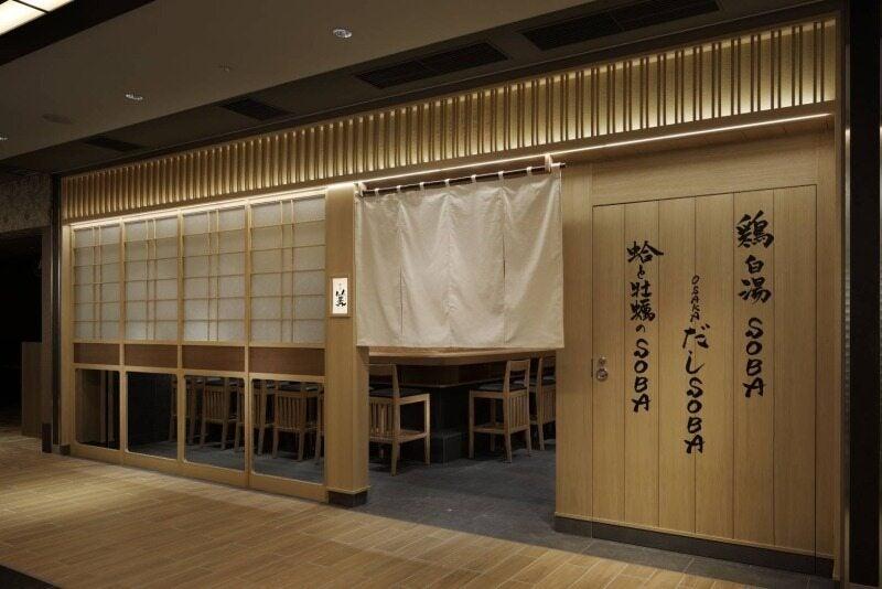 篝 ルクア大阪店の仕事画像1