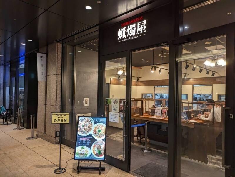 蝋燭屋 京橋エドグラン店の仕事画像1