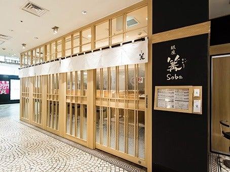 篝 エチカ池袋店の仕事画像1