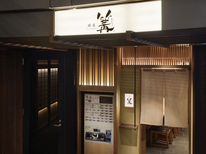 篝 六本木ヒルズ店の仕事画像1