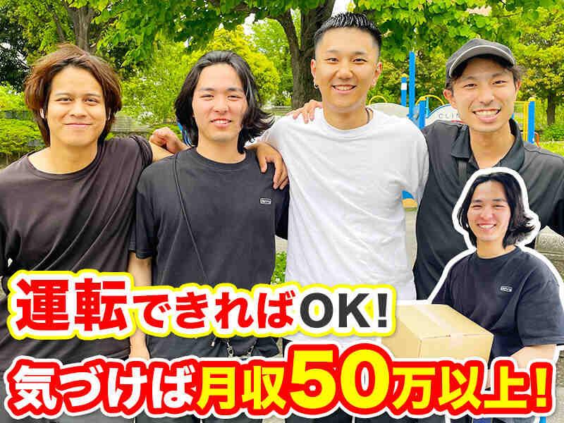 合同会社eightの仕事画像1