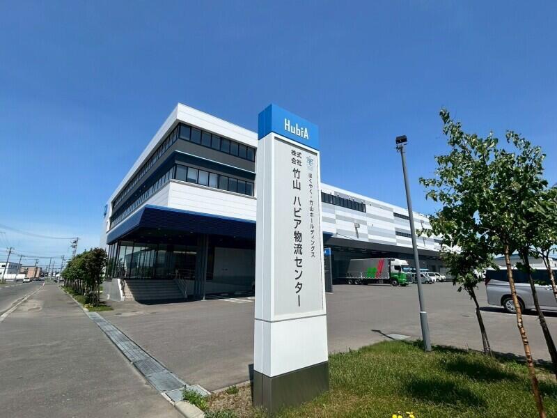 株式会社竹山 ハビア物流センターの仕事画像2