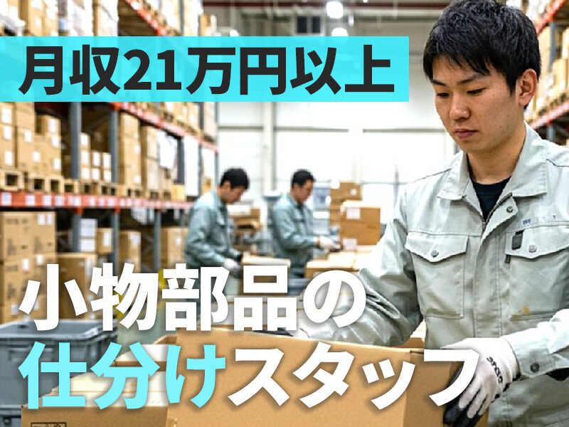 株式会社シーセンスの仕事画像1