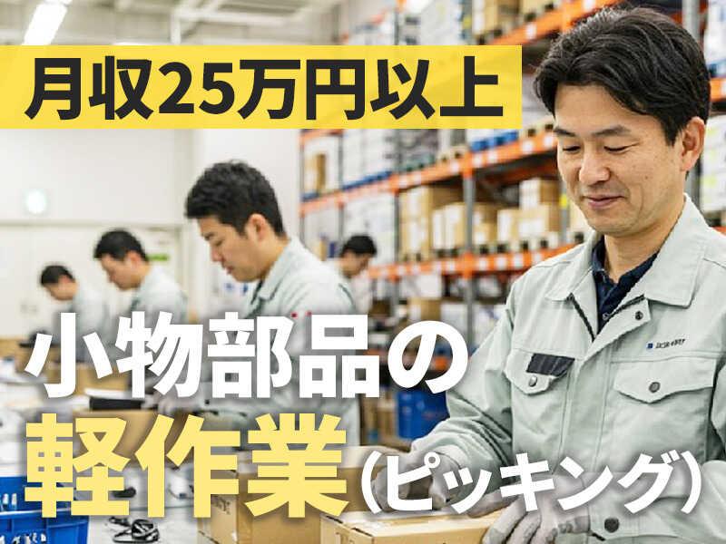 株式会社シーセンスの仕事画像1