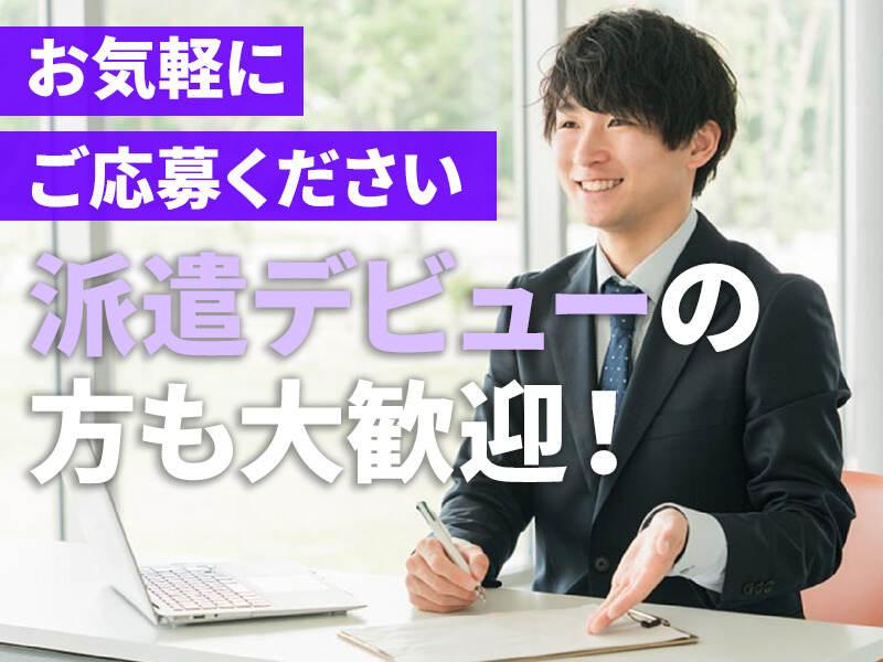 株式会社シーセンスの仕事画像3