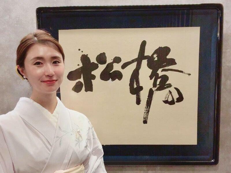 salon 松橋の仕事画像1