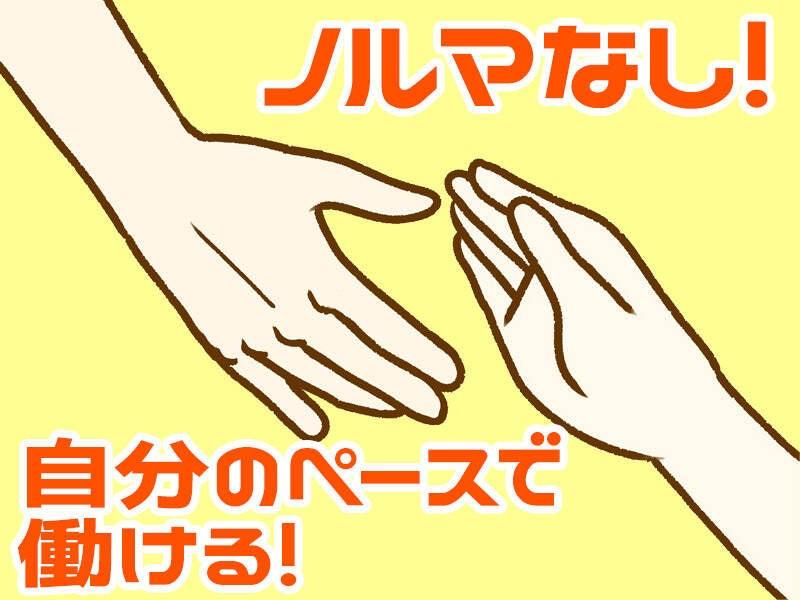日高金属株式会社 派遣事業部 ベストサービス 日高金属株式会社 派遣事業部 ベストサービス【001】の仕事画像1