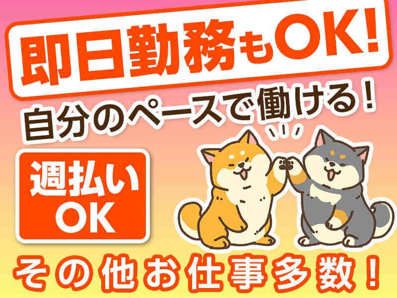 日高金属株式会社 ベストサービスの仕事画像2