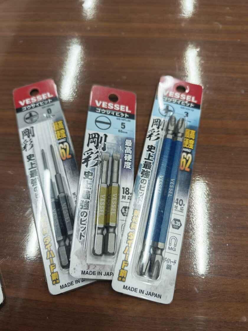 株式会社ベッセル島根の制服2