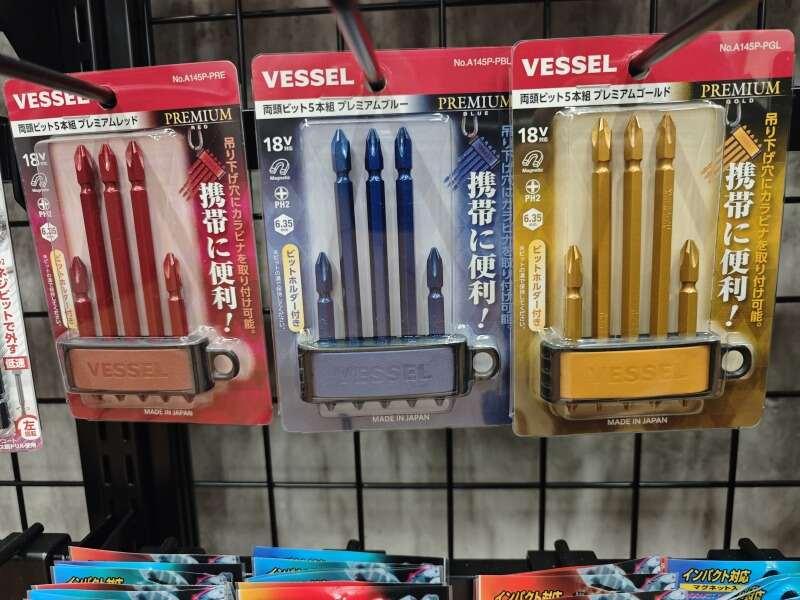 株式会社ベッセル島根の仕事画像3