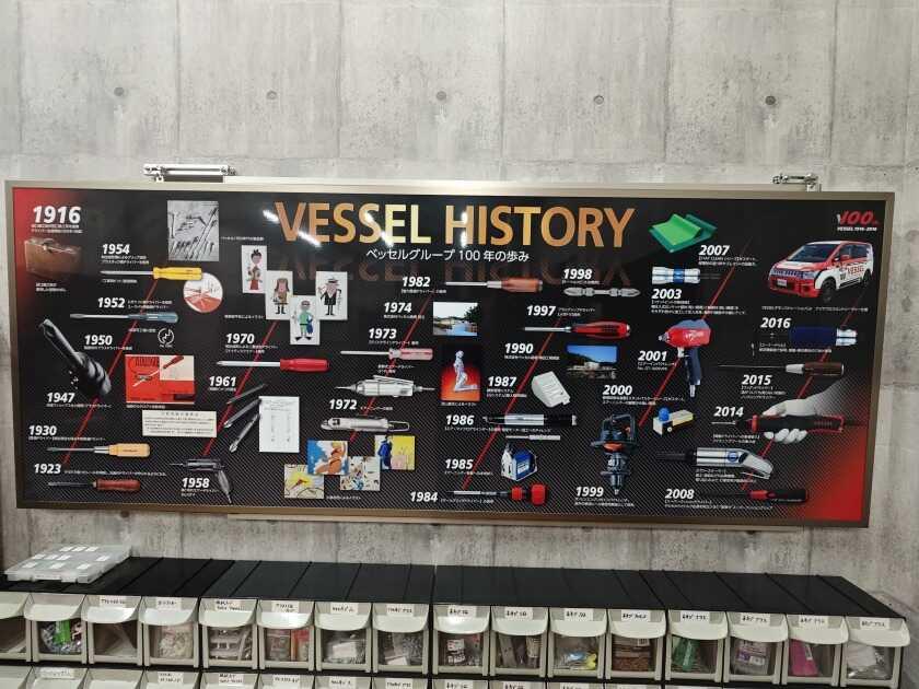 株式会社ベッセル島根の制服3