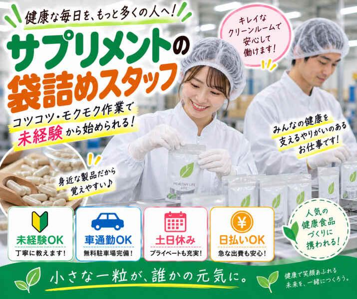 株式会社Enmanの仕事画像1