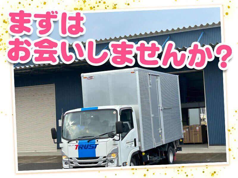 トラストシステム物流 秋田の仕事画像3