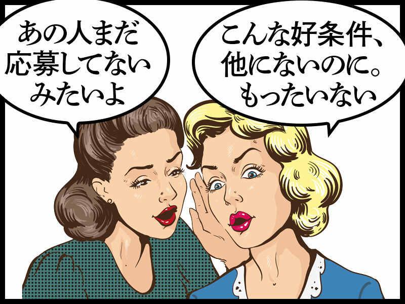 株式会社キャリアパートナーズの制服3