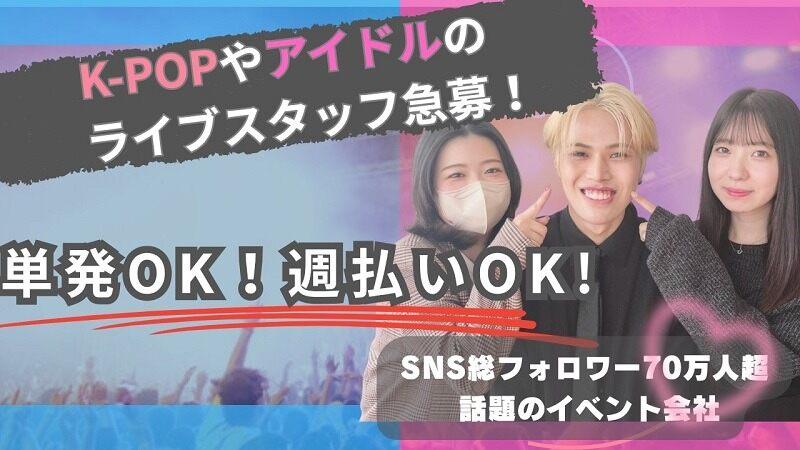 株式会社キャリアパートナーズの仕事画像1