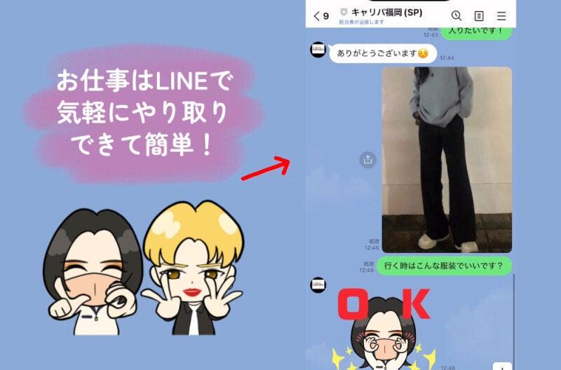 株式会社キャリアパートナーズの仕事画像3