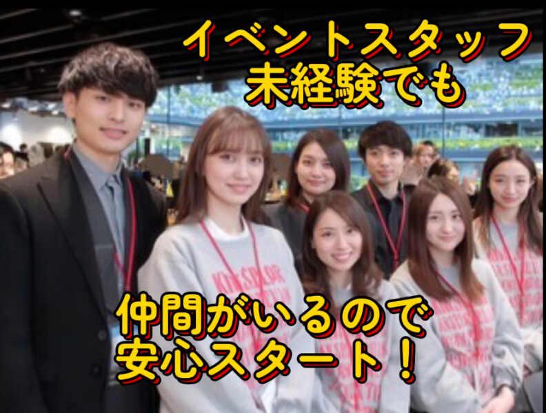 株式会社キャリアパートナーズの仕事画像2