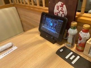 桃太郎すし 高円寺本店の制服1