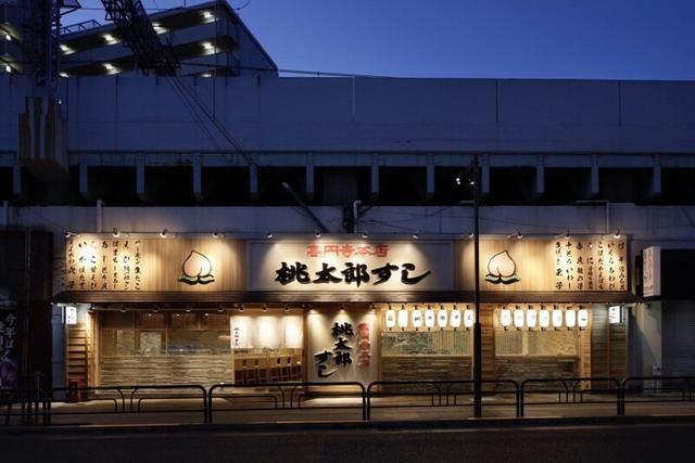 履歴書不要☆日払い☆週1日/1H~OK◎ピアス/髪色自由♪駅近2分!(フード・飲食、杉並区)のイメージ画像