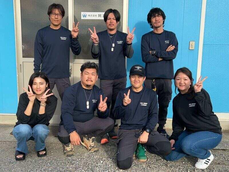 株式会社阿波通信の仕事画像1