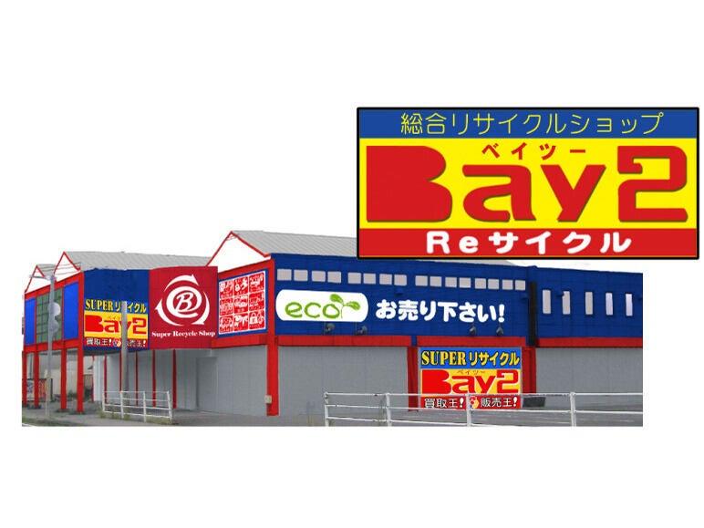 株式会社ベイ南関東産業の仕事画像1