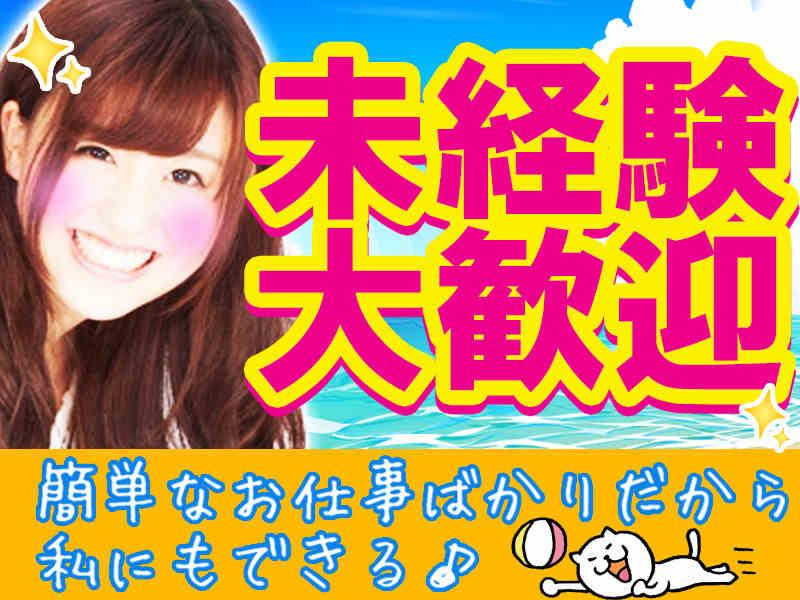 株式会社ビート 福岡支店の仕事画像2