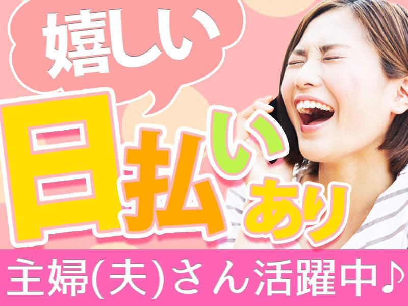 株式会社ビート 福岡支店の仕事画像3