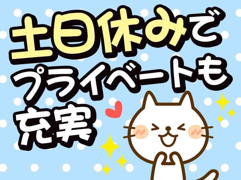 株式会社ビート ビート福岡支店【01】の仕事画像1