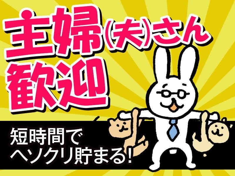 株式会社ビートの仕事画像2