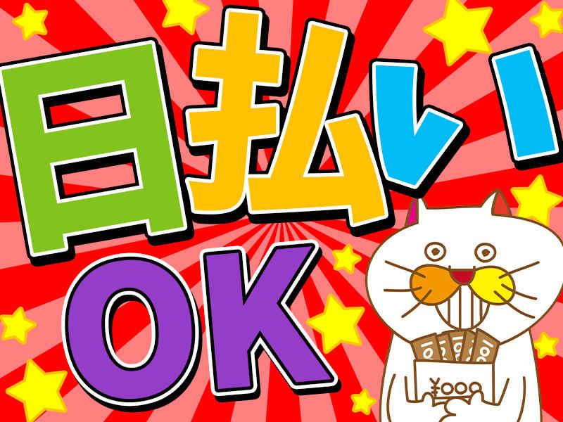株式会社ビート ビート福岡支店【02】の仕事画像2